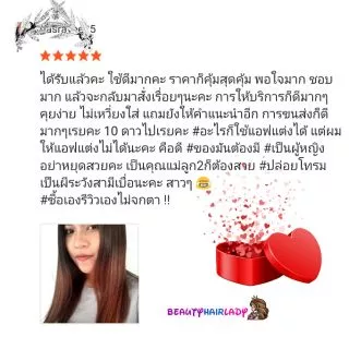 💛SUPER V INTER แท้💯 เครื่องหนีบผม SU186 (มีฟัน หน้าเล็ก) เคลือบไอโอนิค ร้อนเร็ว มีประกัน ที่หนีบผม