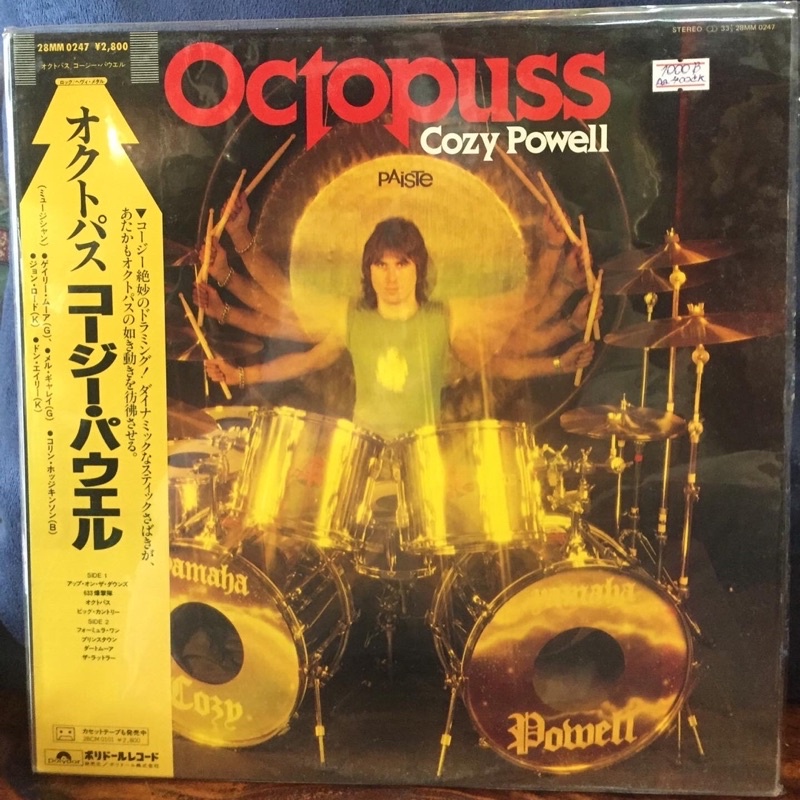 แผ่นเสียง Cozy Powell - Octopuss