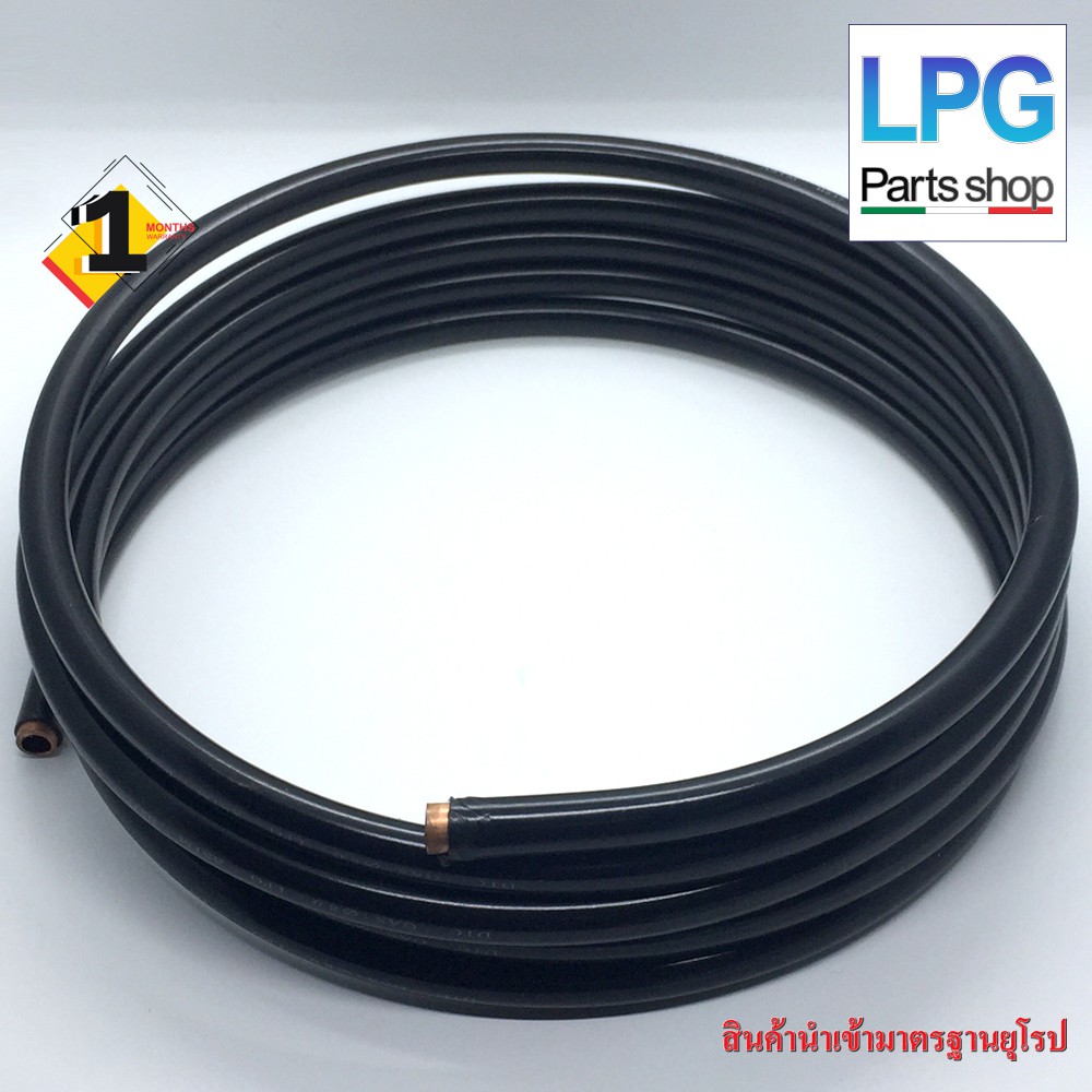 ท่อทองแดง 8 มิล 3 เมตร