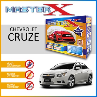 ผ้าคลุมรถ CHEVROLET CRUZE กล่อง MASTER-X ผ้า HI-PVC อย่างดีหนาพิเศษ ป้องกันแดด ป้องกันฝน ป้องกันฝุ่น