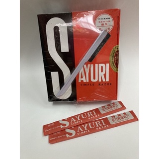 ใบมีดซอยซายูริด้ามสีขาว SAYURI  50 ด้าม