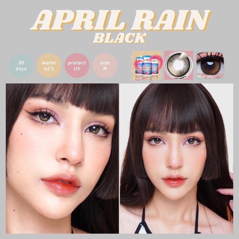 คอนแทคเลนส์ Luxzy April Rain สีAlmond /สีBlack #2