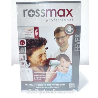 เครื่องวัดอุณหภูมิ เทอร์โมมิเตอร์ ยิงหน้าผาก ระบบอินฟาเรด ROSSMAX รุ่น HC700 Infrared Forehead Thermometer