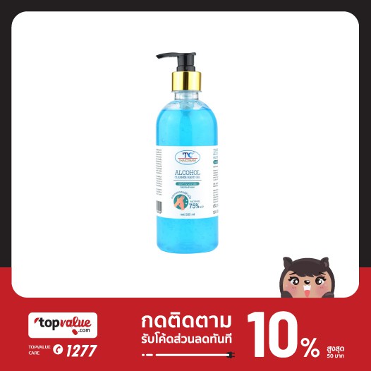 Thai Cream เจลแอลกอฮอล์ล้างมือ 500ml | Shopee Thailand