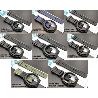 กรอบสายG-Shockของแท้รุ่นGA-2100