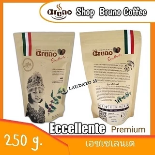 กาแฟบรูโน เอชเชเลนเต (premium) คั่วเม็ด 250 g.Bruno Coffee