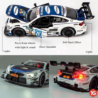 1:32 โมเดลรถยนต์ (รถแข่ง)  BMW M4 DTM Rally มีเสียงและมีไฟ (มีหลายสี หลายแบบ)