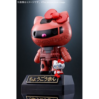 Chogokin Chars Custom Zaku II  Hello Kitty Mobile Suit Gundam 4573102596161