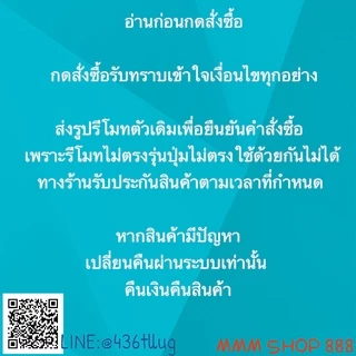 รีโมทแอร์ : Paรหัส 2ปุ่มล่างCLOCK RESET A75C2606 ตัวสั้น สินค้าพร้อมส่ง