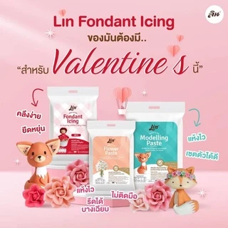 ❗Lin Fondant Icing ลิน ฟองดองท์ น้ำตาลคลุมเค้กสำเร็จรูป 📢ขนาด 250 กรัม