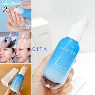 Laneige Water Bank Hydro Essence 70ml