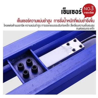 เครื่องชั่งดิจิตอล เครื่องชั่งอิเล็กทรอนิกส์ เครื่องชั่งดิจิตอลแบบตั้งพื้น 150kg จัดส่งที่รวดเร็ว
