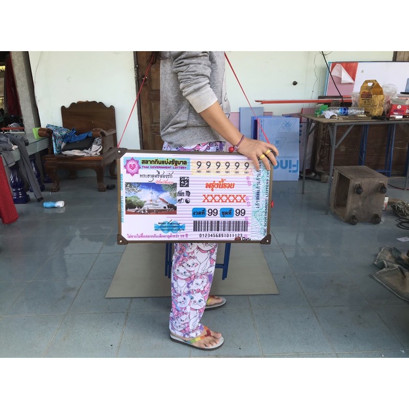 แผงลอตเตอรี่กระเป๋าลอตเตอรี่ แบบสะพายขนาด 32x48 ซม.- 32X48 ซม. น้ำหนักเบา ทนทานแข็งแรง #แถมหัวสีฟรี
