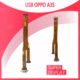 OPPO A3S อะไหล่สายแพรตูดชาร์จ แพรก้นชาร์จ Charging Connector Port Flex Cable（ได้1ชิ้นค่ะ)  Super Display