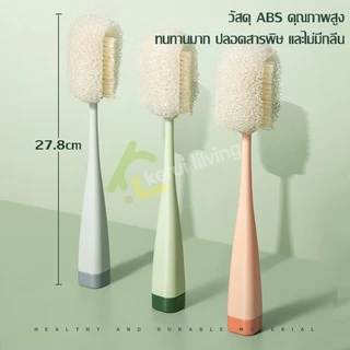 mumuso แปรงล้างขวดน้ำ แปรงล้างขวดนม แบบฟองน้ำด้ามยาว ถอดได้ ฟองน้ำนุ่มไม่ทำให้เป็นรอย
