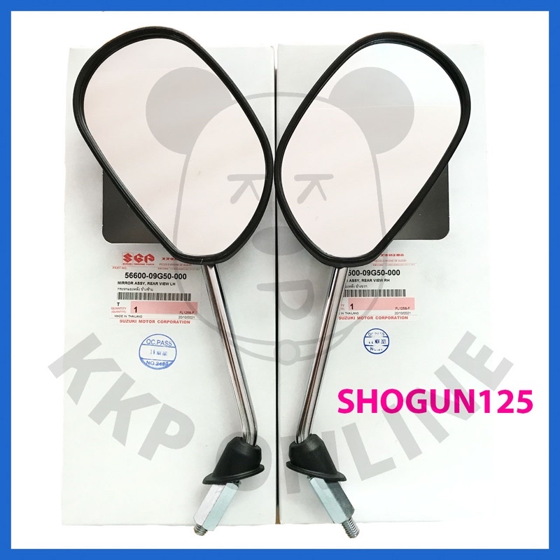 [SUแท้‼️] กระจกมองหลัง Shogun125(คาร์บู)/Shogun125 Fi(EPI)(สินค้าขายเป็นชิ้น) Suzukiแท้!!!