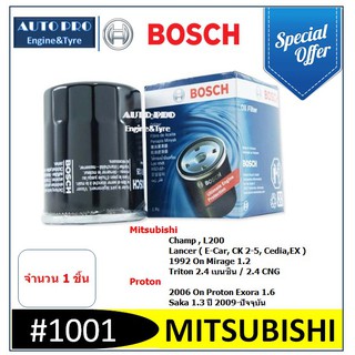 1001 #  BOSCH กรองน้ำมันเครื่อง สำหรับรถยนต์ MISUBISHI LANCER EX , TRITON 2.4 ,CEDIA