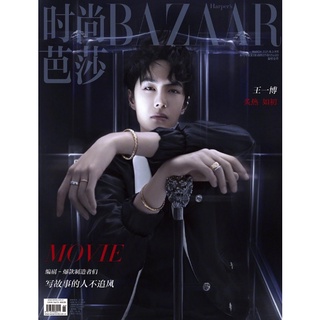 นิตยสารอี้ป๋อ Harper’s BAZAAR #Yibo