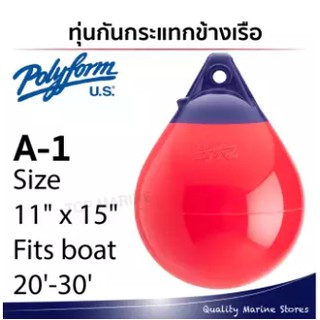 Polyform ทุ่นกลม รุ่น A-1