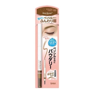 NEW BORN POWDERY PENCIL BROW 02 (NATURAL BROWN) / ดินสอเขียนคิ้ว พร้อมแปรงปัดตกแต่งคิ้ว