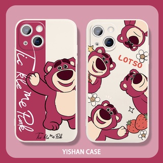 เคสโทรศัพท์มือถือ ลายหมีสตรอเบอร์รี่ สําหรับ VIVO 1609 1601 1602 1608 1603 1610 1724 1801 1716 1732 1808 1812 1723 1726 1818 1819