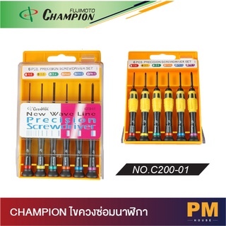 CHAMPION ไขควงซ่อมนาฬิกา