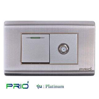 PRIO Platinum Stainless สวิตช์ 2 ทาง + ปลั๊ก ทีวี TV