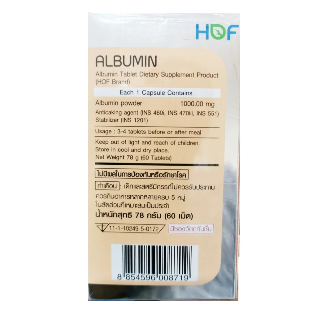 HOF ALBUMIN 1000 mg 60 เม็ด ผงไข่ขาวเม็ด thumbnail 4