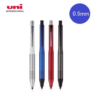 Uni M5-1030 ดินสอกด รุ่น 0.5 มม. 4 แบบ 1 ชิ้น