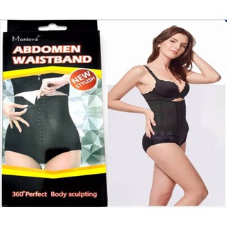 สเตย์ รัดหน้าท้อง ปรับระดับ ไซส์ M / XL + สีดำ / เบส  Abdomen Waistband