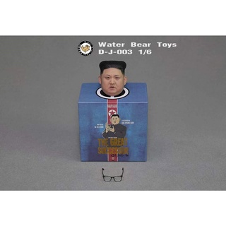 Water Bear Toys D-J-003 1/6 Kim Jong Un Headsculpt