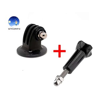 GoPro/SJCam/YI Tripod mount adapter + Screw 1/4 inch - GoPro/SJCam/YI อะแดปเตอร์เมาท์ขาตั้งกล้อง + สกรู 1/4 นิ้ว