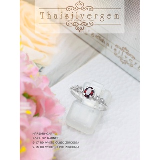 TSGjewelry🌸แหวนเงินแท้ 925 ชุบทองคำขาว🌸พลอยแท้🌸รุ่น NR7408B