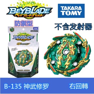 ของแท้ Tomy Beyblade Burst Starter B-135 ลูกข่างเบย์เบลด 123811