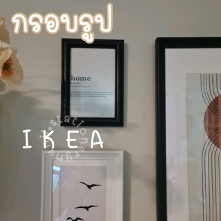 IKEAอีเกียกรอบรูป กรอบรูปตั้งโต๊ะ กรอบรูปติดผนัง กรอบรูปอิเกีย กรอบรูปสีขาว กรอบรูปสีดำ กรอบรูปโต๊ะทำงาน กรอบรูปแต่งห้อง