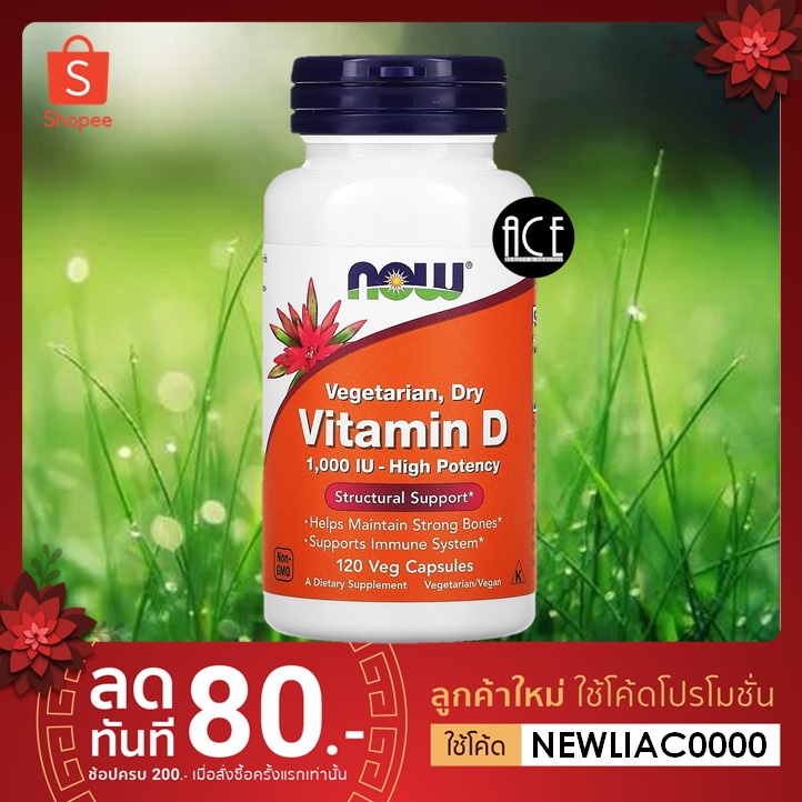 Now Foods ; Vitamin D2 วิตามินดี , Dry Vitamin D : 1,000 IU , 120 Veg Capsules