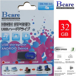 Bcare Micro USB OTG พร้อมแฟลชไดรฟ์ 32Gb