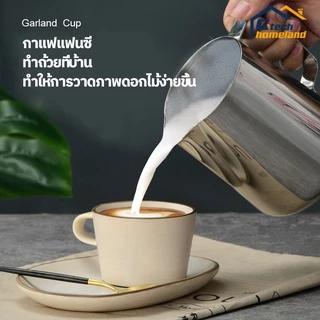 เหยือกตีฟองนม ถ้วยตวงนม สีเงิน 350ML/550ML/900ML พิชเชอร์ ถ้วยตีฟองนม สแตนเลส เหยือกกาแฟ Stainless Milk Pitcher