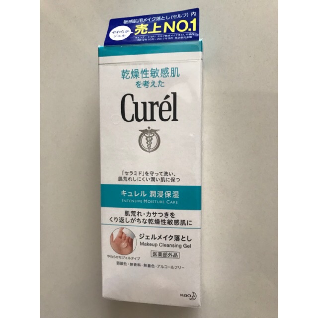Curel Make up cleansing gel