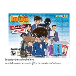 บอร์ดเกม โคนัน เกมไขคดีปริศนา (Case Closed) (Board Game)