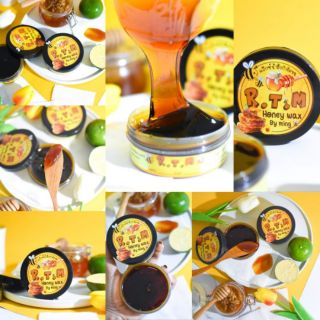 แว๊กขนรักแร้ ของแท้พร้อมส่งราคา 99 บาท