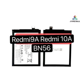 แบตเตอรีRedmi 9A BN56 งาน พร้อมเครื่องมือ กาว แบตแท้ งานบริษัท คุณภาพสูง แบต   Redmi 9A  Redmi10A（BN56）