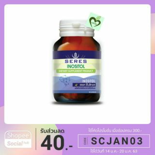 ผลิต 03/22 หมดอายุ 03/25 Seres Inositol 30 capsules 1 ขวด เซเรส อิโนซิทอล