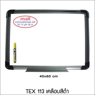 TEX 113 ขนาด 40x60 ซม.