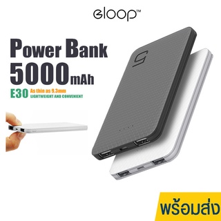 แบตสำรอง Eloop รุ่น E30 ความจุแบตเตอรี่ 5000mAh. ชาร์จเร็ว พาวเวอร์แบงค์ ไฟLED แสดงแบตเตอรี่ ลายเคฟล่า