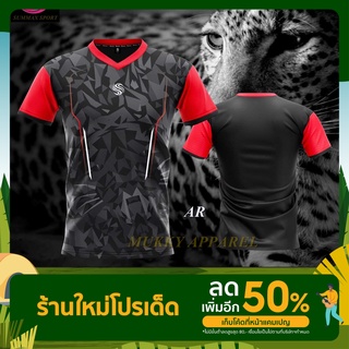 SUMMAX TIGER ปีเสือ ลด50% SUMMAX SM-TV563 เสื้อทีมฟุตบอล เสื้อกีฬา โปรดีรับปีเสือ มีหลายสี หลายไซด์ พร้อมส่งทั่วไทย