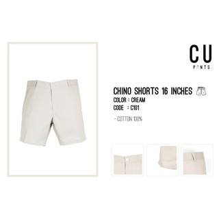 กางเกงขาสั้นผ้า Chino : Cream 16 inches : CU PANTS