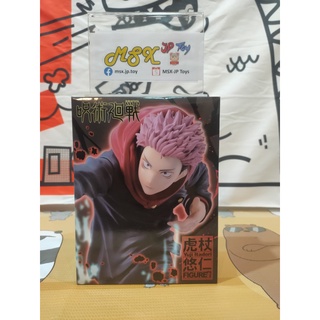 Jujutsu Kaisen Figure - Itadori Yuji - Vol.2 (Taito)