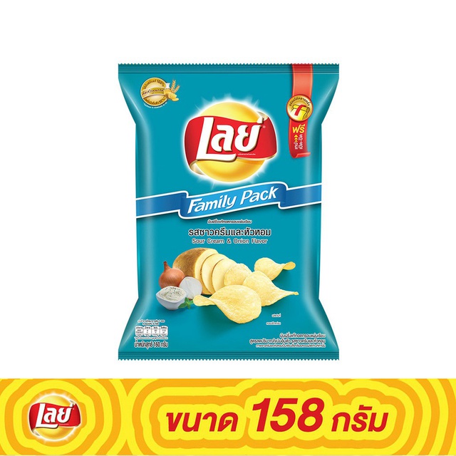 เลย์ คลาสสิค ซาวครีมและหัวหอม ขนาด 158 กรัม(PepsiCo)