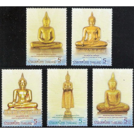 B134 แสตมป์ไทยยังไม่ได้ใช้ ชุดพระเบญจพุทธวารี ปี 2555 ครบชุด 5 ดวง
